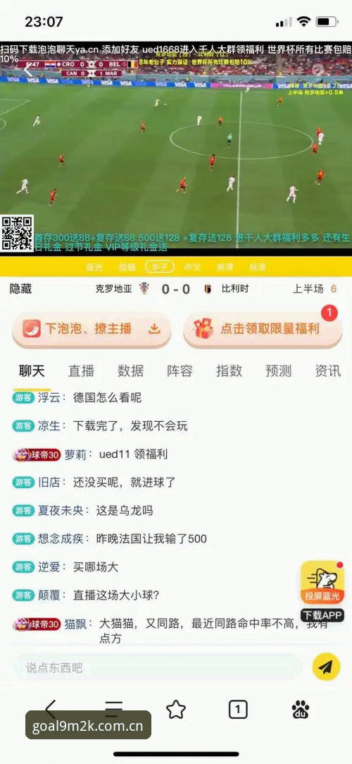 揭秘世界杯官方投注平台推荐背后的真相：新手如何安全入门？