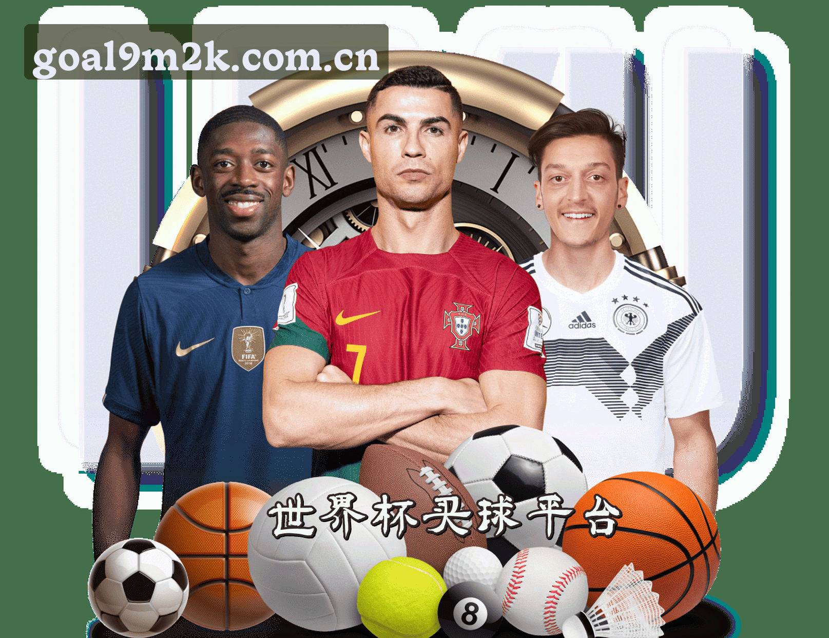 平台简介