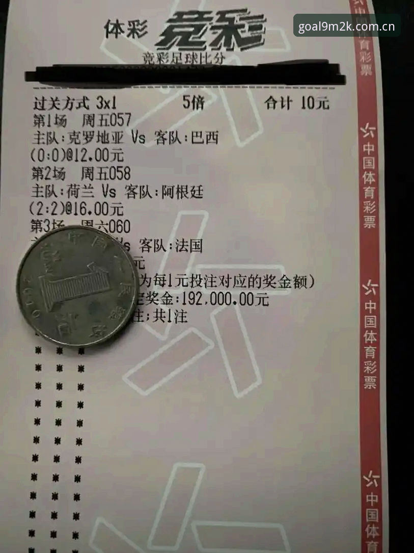 世界杯竞猜软件下载安装失败全面解析：世界杯买球平台App常见故障与安全排查